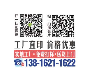上海本地企業(yè)宣傳冊(cè)印刷廠-吉印通，提供上門取送服務(wù)
